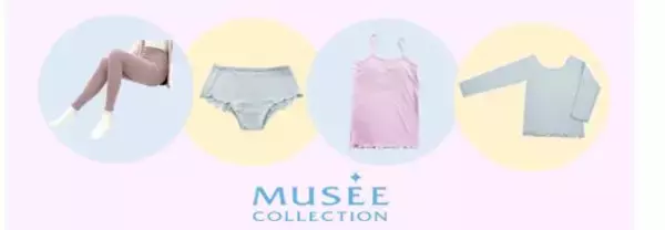 ミュゼプラチナムのライフスタイル商材「MUSEE(ミュゼ) COLLECTION(コレクション)」商品拡充記念！ 総額100万円相当のプレゼントキャンペーン実施