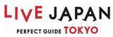 「訪日外国人向け観光情報サービス「LIVE JAPAN PERFECT GUIDE TOKYO」　インバウンド×オープンデータ活用事例レポート」の画像1