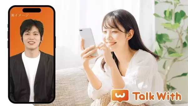 推しのアイドルとふたりきりでおしゃべりできる！「Talk With Travis Japan」