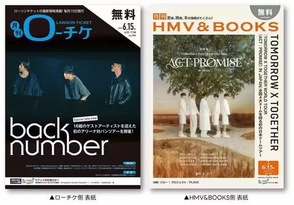 アクト ゼロブレイクX イベント等 明い