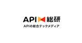 「API特化の受託開発会社ECUが、API専門の自社メディア「API総研」をリリース」の画像1