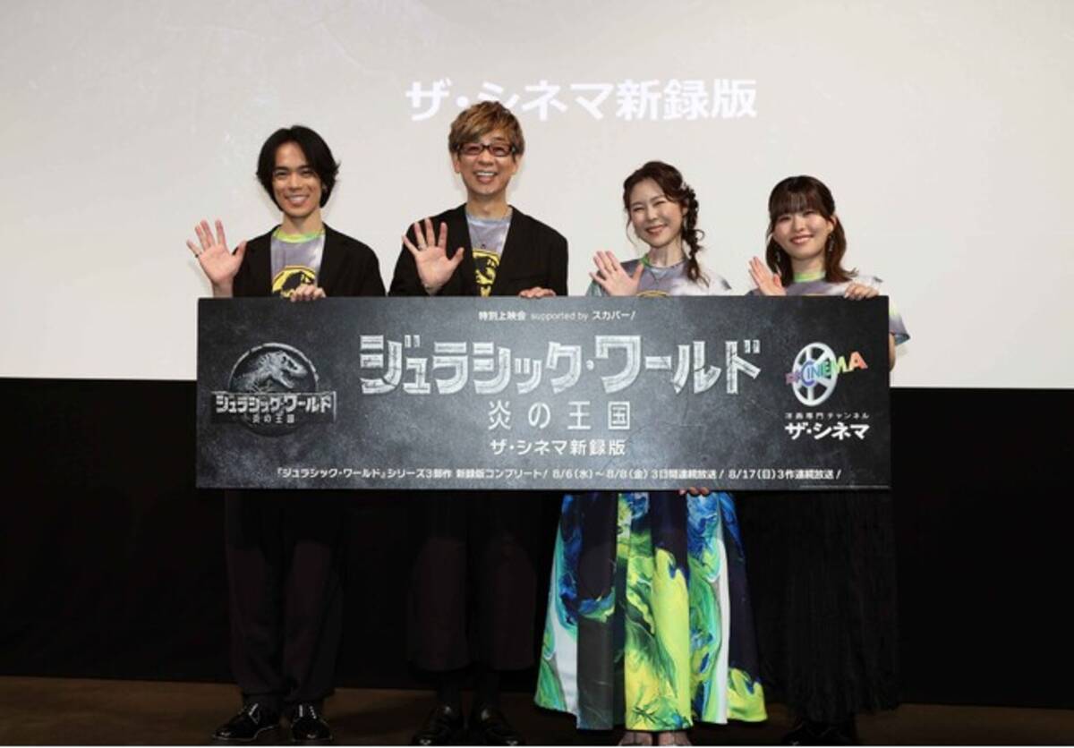 山寺宏一、園崎未恵、小野賢章、石見舞菜香ら豪華声優陣が集結！特別 