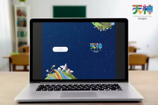 学習塾・放デイの“開業”を全力支援。株式会社タオ、国の補助金活用を無料コンサル＆伴走型ICT教材『天神』で、地方の教育起業家を後押し。