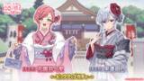 「『君のことが大大大大大好きな100人の彼女 ビビーン!!とパズル』「【お正月】凪乃&羽々里ピックアップガチャ」開催！」の画像1