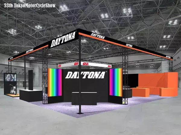 【株式会社デイトナ】モーターサイクルショー2026への出展決定！新商品を一挙紹介