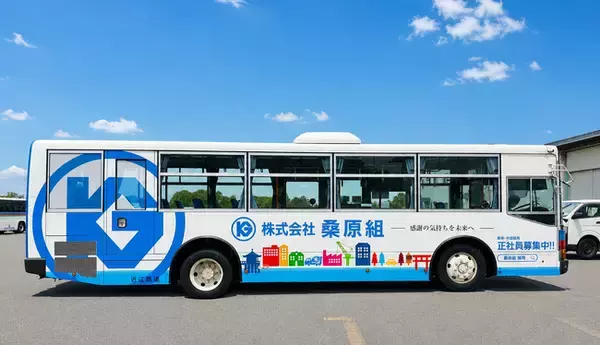 街で見かけたらラッキー！？高島市の街並みを描いたラッピングバスが滋賀県内を運行開始