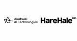 「アカツキAIテクノロジーズとHareHale、マーケティング領域のAIソリューション提供における戦略的業務提携契約を締結」の画像1