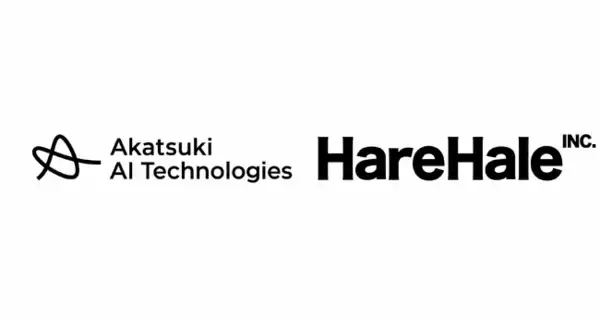 アカツキAIテクノロジーズとHareHale、マーケティング領域のAIソリューション提供における戦略的業務提携契約を締結
