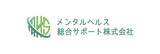 「ストレスチェックと各種研修受付け開始」の画像1