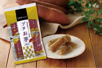 国産有機のさつまいも「紅はるか」を使用した お芋のようかんが、自然派Styleから新登場！