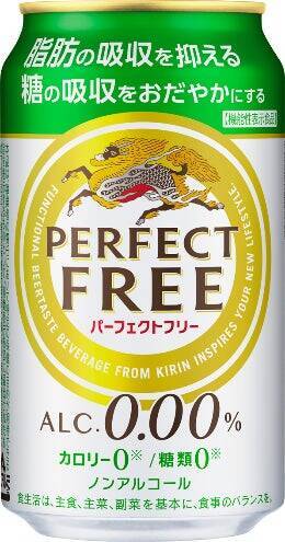 グリーンズフリージャーナル「創刊号」　ノンアルコール・ビールテイスト飲料の歴史（MALT SQUASH～キリン カラダFREEまで）