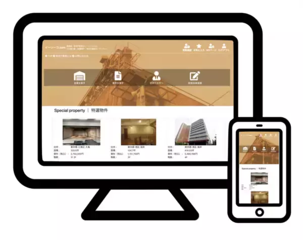 中小倉庫の利活用促進へ倉庫物件サイトをリニューアル