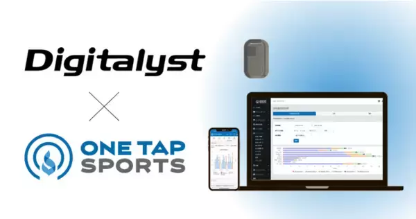 ONE TAP SPORTS、お手頃価格の国産GPSデバイス「Digitalyst」とのデータ連携を開始