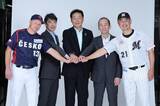 「パナソニック 空質空調社「マリーンズ-チェコ ベースボールブリッジプログラム」のオリジナルムービーを制作 ～マリーンズ吉井監督、WBCチェコ代表監督及び選手も登場～」の画像1