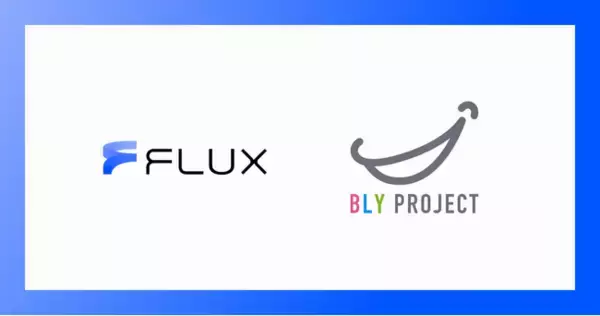 株式会社FLUX、株式会社BLY PROJECTの株式取得（子会社化）に関するお知らせ