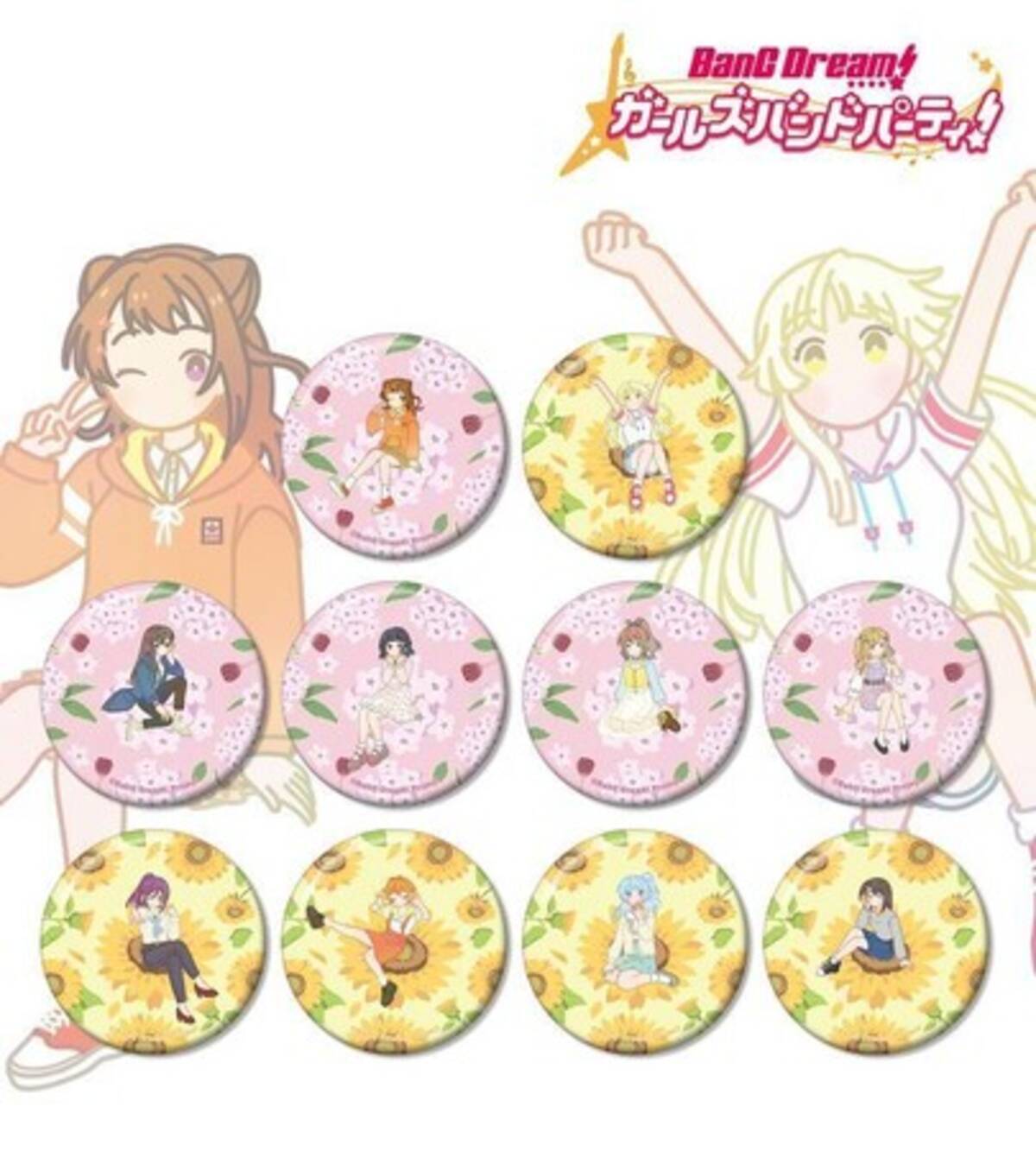 BanG Dream! ガールズバンドパーティ！』のトレーディング Botania 缶 