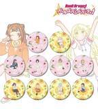 「『BanG Dream! ガールズバンドパーティ！』のトレーディング Botania 缶バッジなどの受注を開始！！アニメ・漫画のオリジナルグッズを販売する「AMNIBUS」にて」の画像1