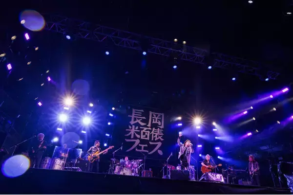 「ながおか 米百俵フェス」初日レポ！　Part.2