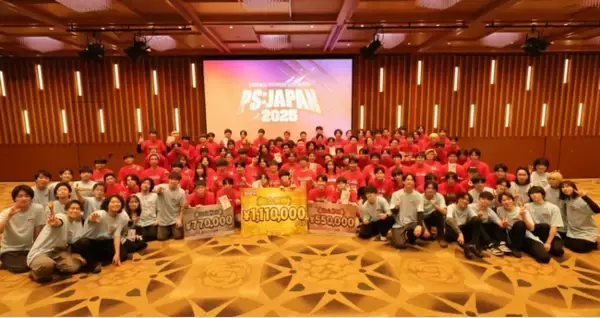 「【開催レポート】1,692チームが参加した学生向けパチンコ・パチスロ全国大会「PS:JAPAN 2025」チャンピオンが決定」の画像