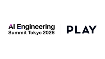 株式会社PLAY、「AI Engineering Summit Tokyo 2026」に協賛、当社テックリードが登壇