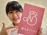 「看護の日（5月12日）に合わせ、看護学生制作のフリーペーパー「看たまブックス」第2弾制作」の画像1