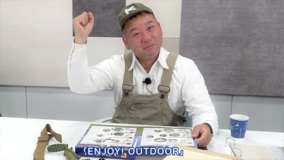 ついに創刊！ バイきんぐ西村さんも推薦するツール付きアウトドアマガジンシリーズ　隔週刊「ENJOY！OUTDOOR」（エンジョイ！アウトドア）