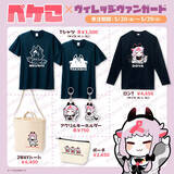 「【ペケこ×ヴィレッジヴァンガード】～バーチャルめうしおじさん『ペケこ』がヴィレヴァンに登場！～」の画像1