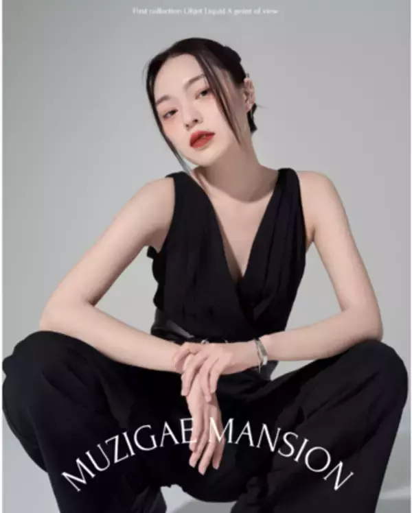 話題の韓国コスメブランド「MUZIGAE MANSION」が日本初のリアル店舗出店！