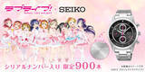 「【ラブライブ！】TVアニメシリーズ10周年記念。シリアルナンバー入り 腕時計。10年共に歩んでくれたあなたへμ’sから感謝を込めて。3月31日（金）より予約開始」の画像1