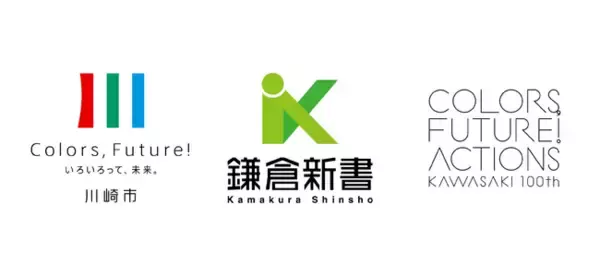 川崎市の「おくやみガイドブック」2024年4月1日より配布開始