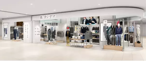 オーダーメイドの『KASHIYAMA』「カシヤマ イオンモール岡崎店」を12月19日（金）にオープン