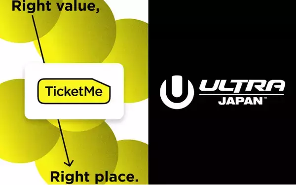 NFTチケット「TicketMe」が日本最大級の都市型ダンスミュージックフェスティバル「ULTRA JAPAN 2026」のチケットを販売開始