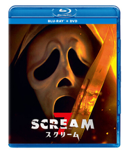 シリーズ歴代No.1　全米No.1大ヒット！最叫サスペンススリラーシリーズ最新作『スクリーム７』ブルーレイ＆DVD 10/28（水）発売決定！