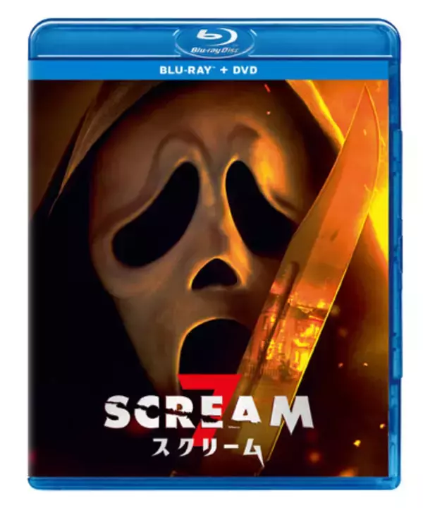 シリーズ歴代No.1　全米No.1大ヒット！最叫サスペンススリラーシリーズ最新作『スクリーム７』ブルーレイ＆DVD 10/28（水）発売決定！