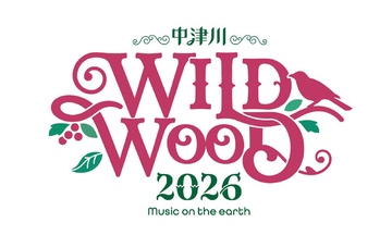 ＜中津川 WILD WOOD 2026＞自然と音楽を愛する人々が集う中津川のロックフェス2日間の模様を、11月にWOWOWで放送・配信決定！
