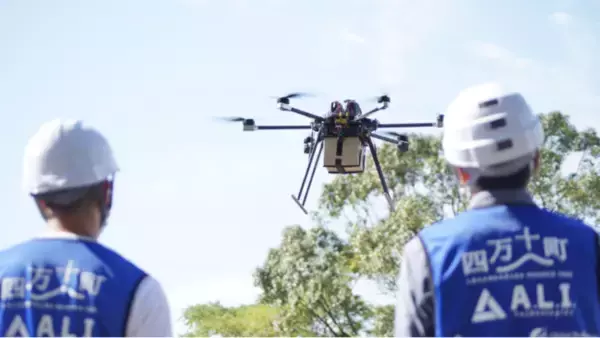 高知県四万十町における孤立集落支援システムを実現するドローン実証実験に成功