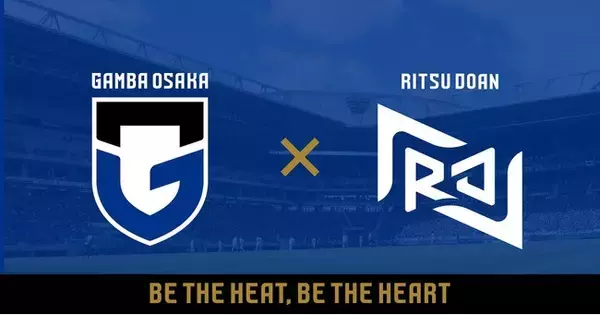 2022 シーズン「堂安シート」のご案内