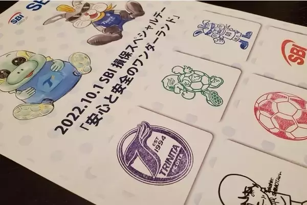 大分トリニータのホームゲームにて「SBI損保スペシャルデー」を開催しました