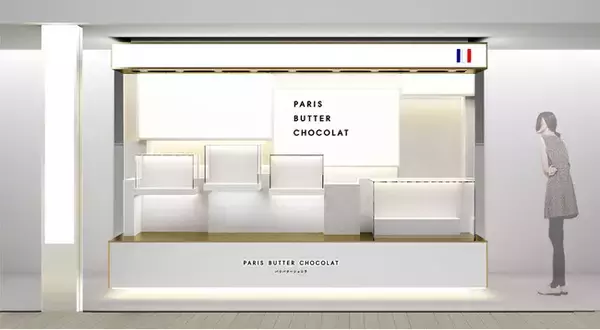 【新ブランド誕生】バターとショコラのお菓子専門店「PARIS BUTTER CHOCOLAT」が、2023年9月30日（土）、JR東京駅改札内のグランスタ東京に新規オープン。新しいスイーツ体験を提供。