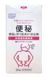 「日本調剤のOTC医薬品シリーズ「5COINS PHARMA」で、便秘薬を新発売」の画像1