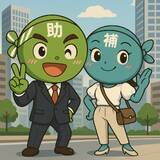 「【9/19より】「【千葉県】最大3000万円/”中小企業成長促進補助金”」の申請サポートを開始します！【助成金なう】」の画像1