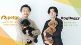 「TECHFUND、投資先「DogHuggy」のExit（M&A）を発表」の画像1