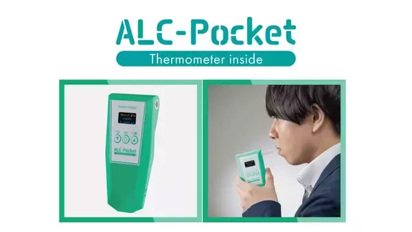 導入実績約4万事業所の業務用アルコール検知器メーカー・東海電子、携帯型「ALC-Pocket」を発売