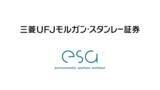 「プラスチックリサイクルのesa、三菱UFJモルガン・スタンレー証券から出資。“焼却前提社会”から脱却し、廃棄物を価値に変える循環型社会インフラの構築へ」の画像1