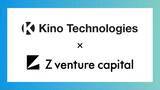 「Kino Technologiesへの投資」の画像1