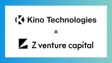 Kino Technologiesへの投資