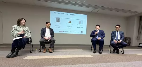 「事業承継のリアルを語る、アトツギ経営者トーク　継ぐ覚悟と迷い、そして失敗の先にある挑戦」の画像