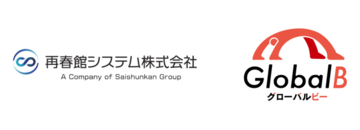 再春館システム、GlobalBと資本業務提携
