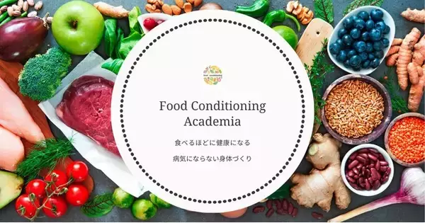 【ホテルイタリア軒】ホテル×予防医学の新しい挑戦！健康経営の研修からスタート