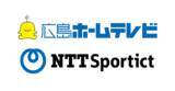 「【8/4(木)AIカメラLIVE中継】市民球団親善交流試合　福山ローズファイターズ×広島東洋カープ（二軍）をAIによる完全無人野球中継システムでLIVE配信します　」の画像1